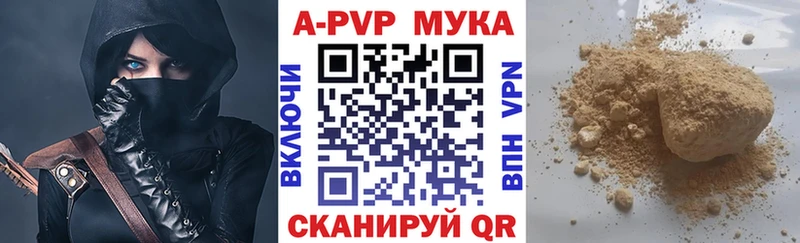 Цена Зеленокумск Марихуана  Alpha PVP  Мефедрон  Cocaine 