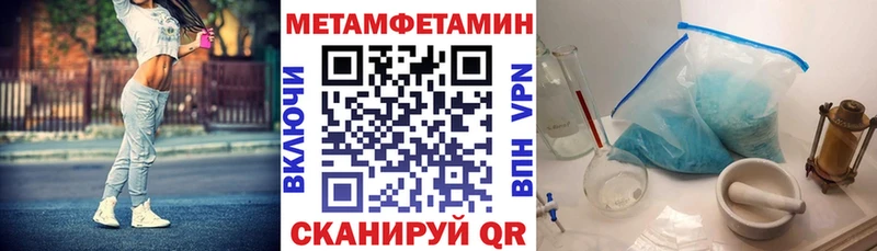 Амфетамин VHQ Зеленокумск