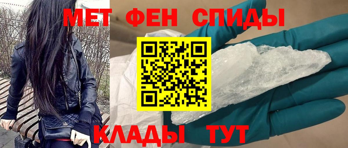 Зеленокумск  Amphetamine 97%  Вход с VPN 