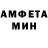 АМФЕТАМИН 98% Nona Amir