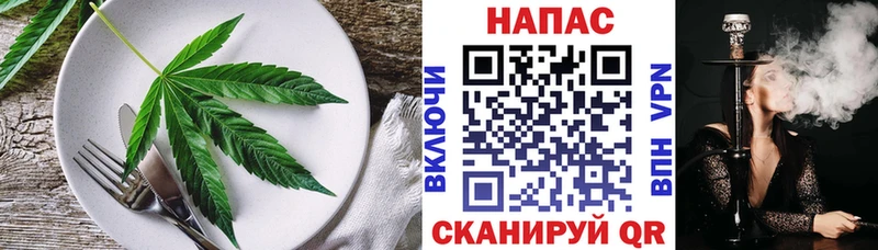 Печенье с ТГК конопля Зеленокумск