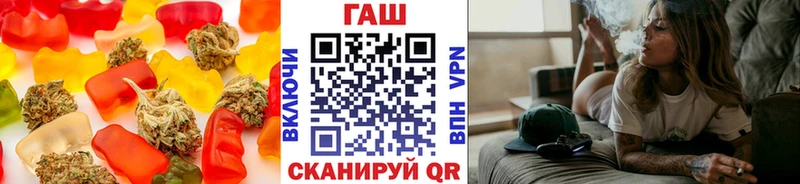 Еда ТГК марихуана Зеленокумск