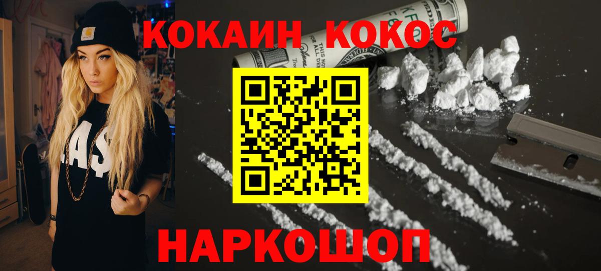 Мефедрон   Гашиш  МЕТАДОН  Cocaine  Зеленокумск  Мефедрон кристаллы  Канабис  Купить наркоту  LSD-25 