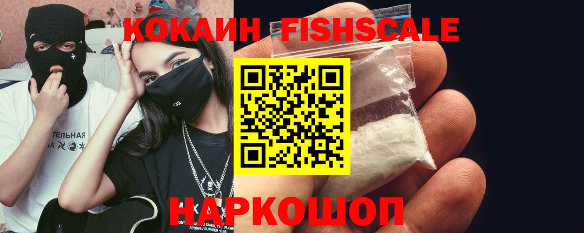 COCAIN Боливия  Вход с VPN  Cocaine 98%  Зеленокумск 