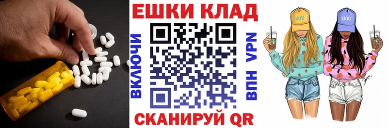 ЭКСТАЗИ 99%  даркнет сайт  Зеленокумск 