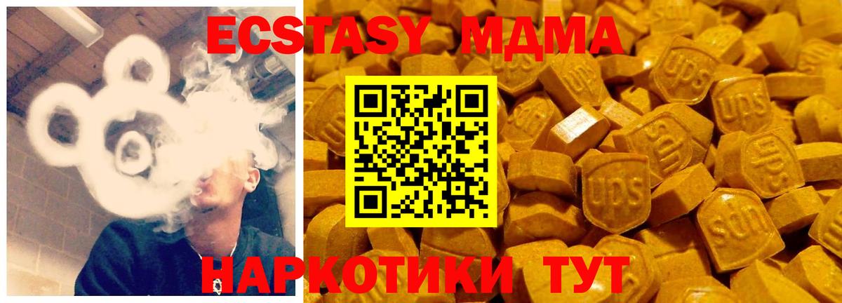 Ecstasy XTC  Экстази  Ecstasy Punisher  Зеленокумск 