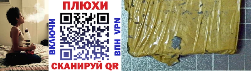 ГАШ индика сатива  купить наркоту  Зеленокумск 
