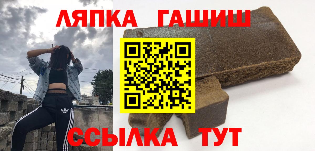 ГАШ индика сатива  Зеленокумск  где продают наркотики  ГАШИШ индика сатива  ГАШ 