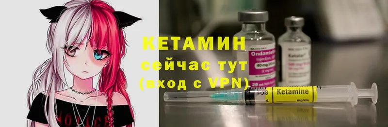 КЕТАМИН ketamine  Зеленокумск 