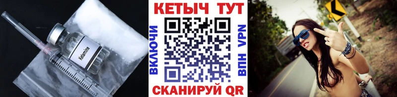 дарнет шоп  Зеленокумск  мориарти телеграм  КЕТАМИН ketamine 