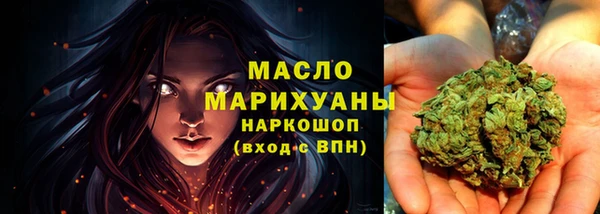 ECSTASY Михайловка