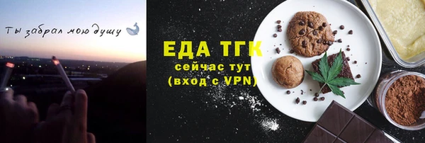 меф Нефтегорск