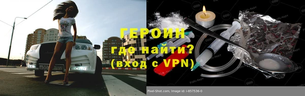 прущая мука Новокубанск