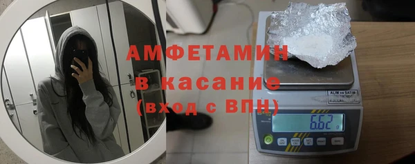 спиды Наволоки