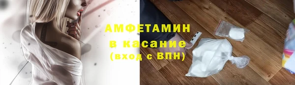 меф Нефтегорск