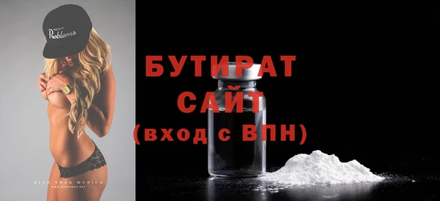хмурый Нефтекумск