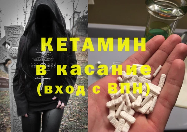 гашик Нея