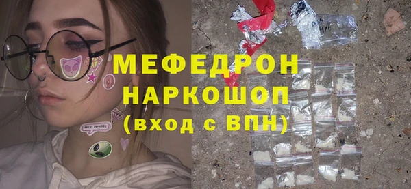 меф Нефтегорск