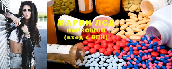 меф Нефтегорск