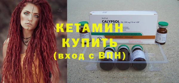 амф Надым