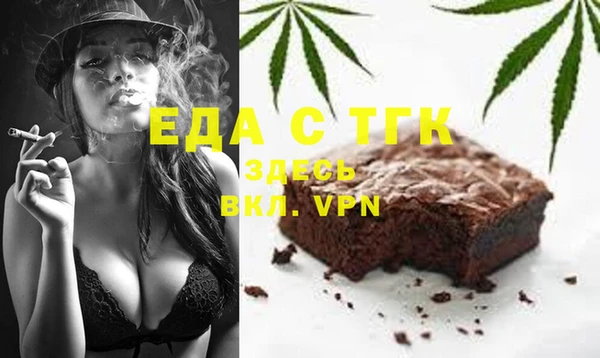 амф Надым