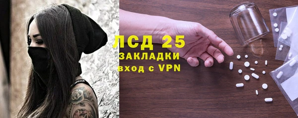 спиды Наволоки