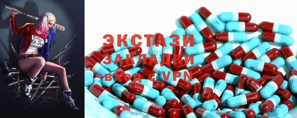 гашик Нея