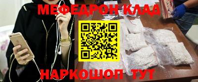 ешки Волжский