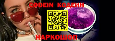 индика Волгодонск