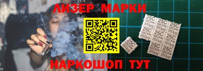 индика Волгодонск