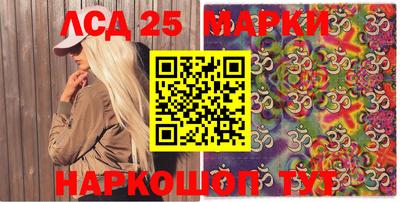 марки nbome Волжск