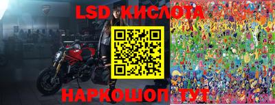 2c-b Апшеронск