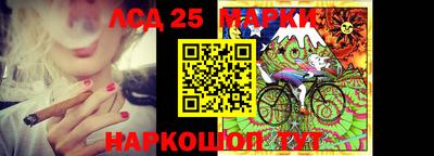 марки nbome Волжск