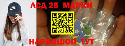 2c-b Апшеронск