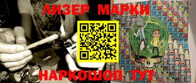 марки nbome Волжск