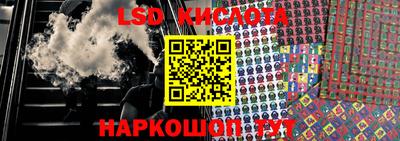 индика Волгодонск