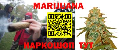 гашиш Аргун