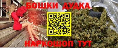 2c-b Апшеронск