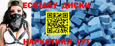 2c-b Апшеронск