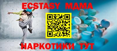 MDMA Апрелевка