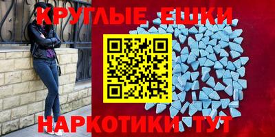 индика Волгодонск