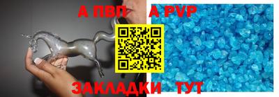 ешки Волжский