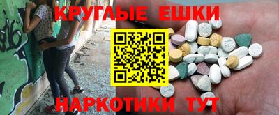 MDMA Апрелевка