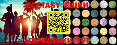 ешки Волжский