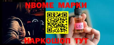 2c-b Апшеронск