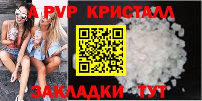 MDMA Апрелевка