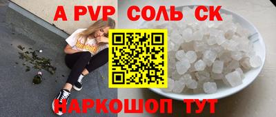 ешки Волжский