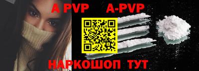 гашиш Аргун