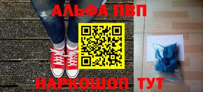 гашиш Аргун
