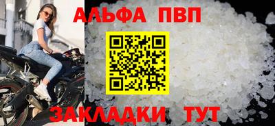 2c-b Апшеронск